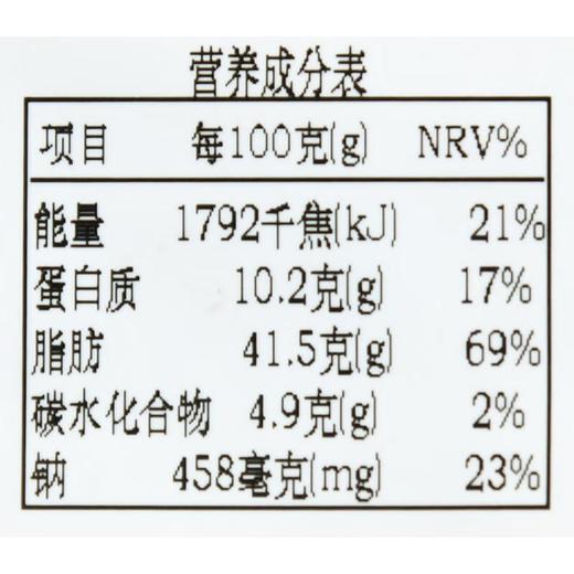 调味猪五花肉片(味噌味) 商品图2