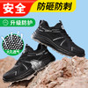 新品夏季大网孔透气实心底劳保鞋钢头防砸防刺穿工作耐磨舒适透气 商品缩略图7