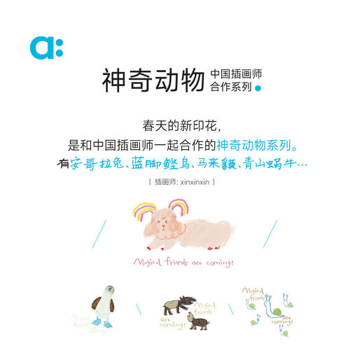 【达人专属】allblu幼岚【撸猫棉】儿童长袖t恤女男童25春季新款印花插肩上衣 商品图1