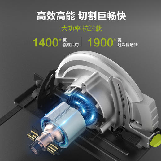 威克士WU422 185mm 1400W电圆锯 商品图2