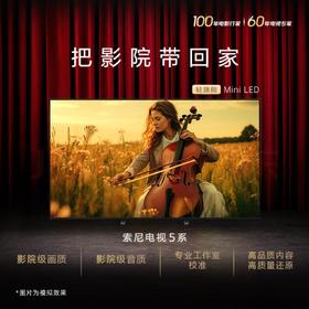 索尼K-75XR50mini液晶电视