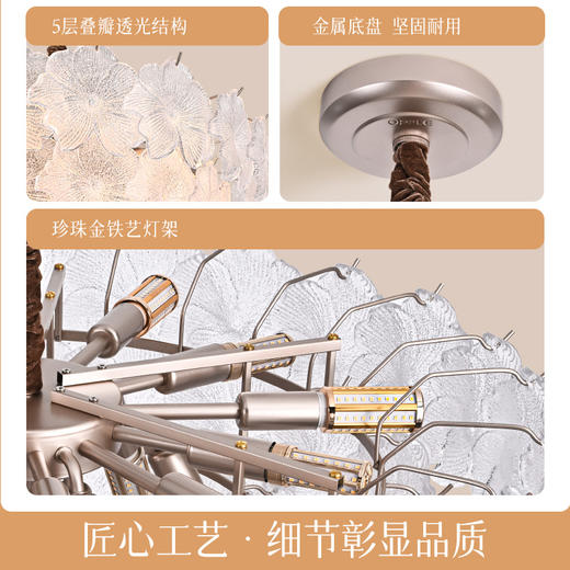 欧普（OPPLE）25新法式吊灯簪花奶油风仙气水晶玻璃挂片客卧餐厅装饰灯 商品图1