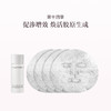 品牌直发 第十四章 拜思丽微电场美容增效仪2代 4组 （柔肤水 25mL+1片电子皮肤（4组））/8组（柔肤水 25mL+1片电子皮肤（8组）） 商品缩略图0