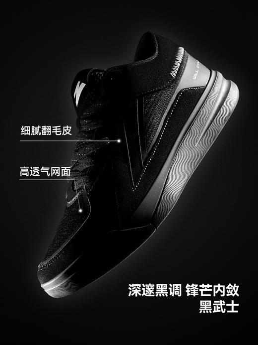 【积分兑换】有志者UZIS全天一代V2板鞋篮球鞋男新款专业实战跑步运动休闲鞋子 商品图7