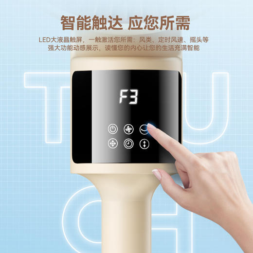 遥控八字摇头循环扇SF2302Y-XF606 商品图3