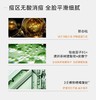 C咖修护双层精华面膜【宝库优选】 商品缩略图12
