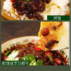吉香居香辣味香菇酱240g 商品缩略图3