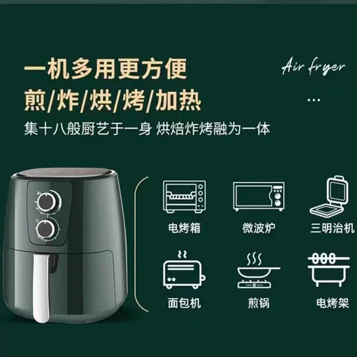 【10L空气炸锅】全自动多功能一体机 家用空气炸锅小型低脂大容量  商品图3