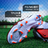 小李子NIKE耐克PHANTOM中端FG/MG混钉训练足球鞋成人男HQ2321-400 商品缩略图2
