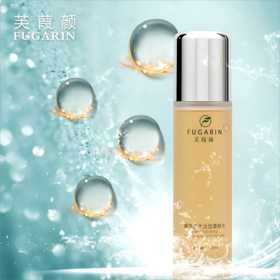【宜昌】芙葭颜菁萃紧致抗皱柔肤水120ml