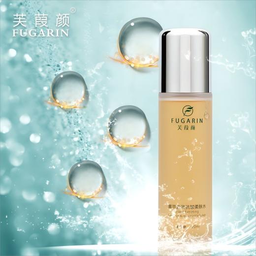 【宜昌】芙葭颜菁萃紧致抗皱柔肤水120ml 商品图0
