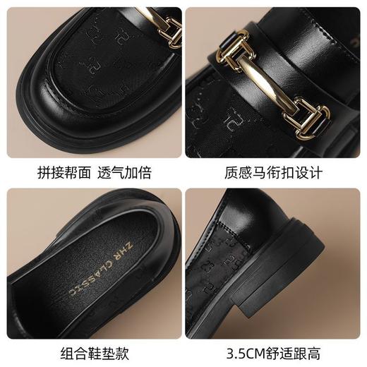 ZHR则则时尚厚底显高乐福鞋女2025新款柔软舒适透气网面单鞋通勤 商品图2