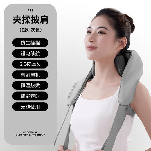 爱妈妈多亿点！【无线按摩机械手披肩，8个触点揉捏！】8头肩颈按摩仪颈部 夹揉捏按摩披肩 热敷脖子颈椎斜方肌按摩器-QQ 商品图2