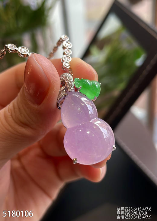 5180106，紫罗兰葫芦吊坠。具体价格微信咨询 商品图1