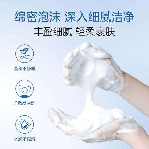 【品牌直发】斐思妮氨基酸洁面乳 商品图2