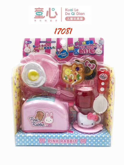 迷你烤面包【宝库优选】 商品图0