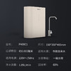 【国补15%】碧水源厨下净水机P400C1 商品缩略图2