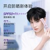 BABI修颜润彩美白防晒隔离霜【宝库优选】 商品缩略图2