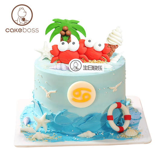 巨蟹座“巨蟹的假日”奶油蛋糕 商品图5