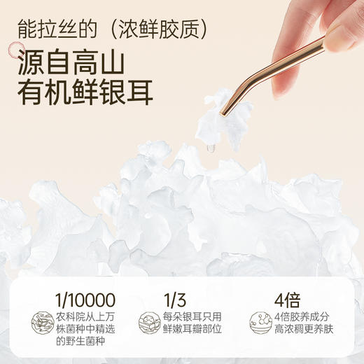 金燕耳K鲜炖银耳羹（纤纤紫薯）6碗/盒 商品图2
