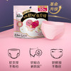蜜境高洁丝蜜桃小姐夜安裤小包装L号2+1片卫生巾155511420 商品缩略图1