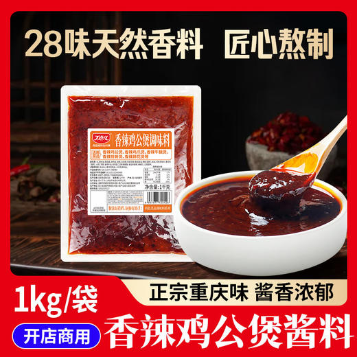 【顺丰专链】中餐系列 体验装 合集 商品图4