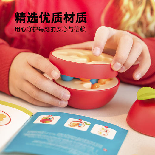【25年圣诞礼】Smart Games爱思极 苹果保卫战 8岁+ 商品图4