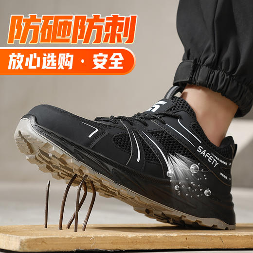 新品夏季大网孔透气实心底劳保鞋钢头防砸防刺穿工作耐磨舒适透气 商品图6