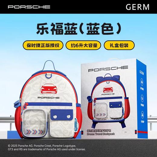 (包邮)GERM格沵保时捷系列驰梦出行包 书包（两种颜色） 商品图2