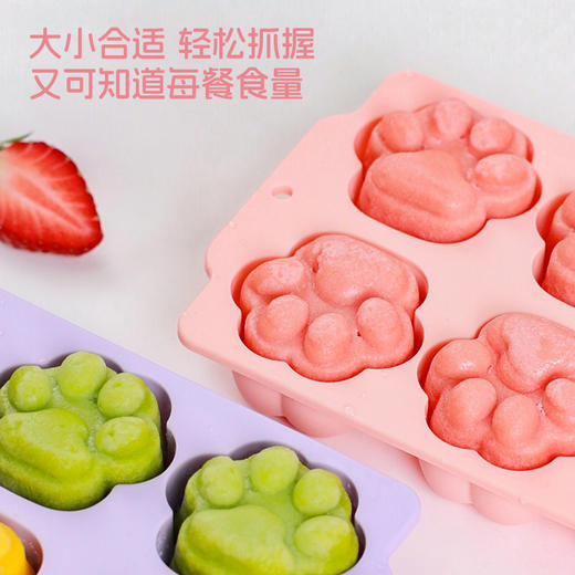 【猫爪蒸糕冰格模具】辅食冷冻格食品级硅胶婴儿辅食冰格分装格肉泥蒸糕模具冰格 商品图1