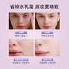 BABI柔润保湿妆前乳【宝库优选】 商品缩略图2