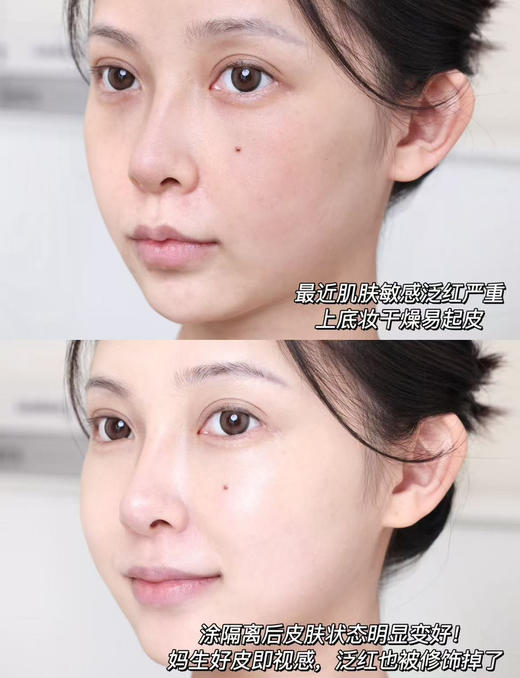 【妆养合一】一抹焕亮 BOBBI BROWN芭比波朗虫草隔离妆前乳40ml 保湿舒缓防晒 商品图2