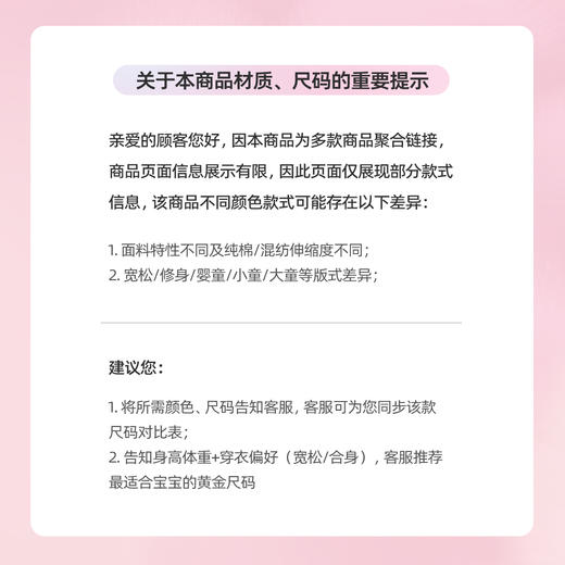 【T恤】童装印花T恤 1P2361210 商品图3