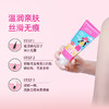 【夏季热卖】蜜糖娃娃sweetdoll丝滑沁润脱毛膏100g 商品缩略图8