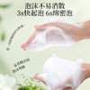 【净透清洁！洗走油痘肌】氨基酸山茶花洗面奶深层清洁毛孔温和不刺激控油补水不紧绷泥。ry 商品缩略图2