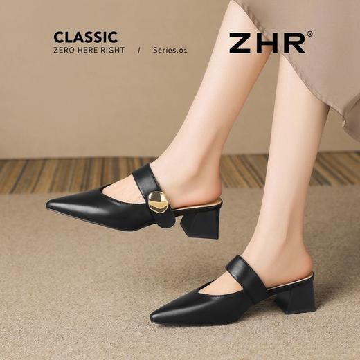 ZHR则则法式尖头粗跟穆勒拖鞋女鞋2025夏季新款优雅舒适透气拖鞋 商品图8
