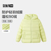 森马儿童羽绒服2025冬新款三防外套男童女童宽松连帽上衣轻便保暖 商品缩略图0