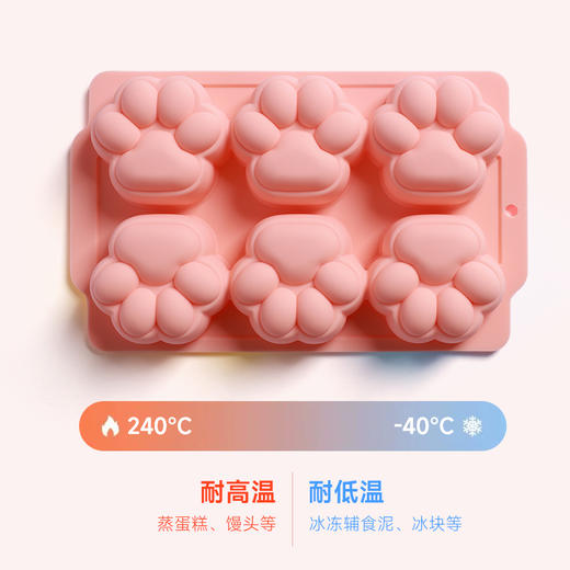 【猫爪蒸糕冰格模具】辅食冷冻格食品级硅胶婴儿辅食冰格分装格肉泥蒸糕模具冰格 商品图6