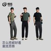 【89秒】探拓UPF100+休闲裤男士防晒透气春夏季户外运动徒步登山快干长裤 商品缩略图6