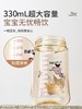 9楼母婴生活馆 膳魔师foogo系列学饮杯三丽鸥巧虎联名PPSU材质婴幼儿童双把手吸管水杯330mL 吊牌价：218元 活动价：158元 商品缩略图2