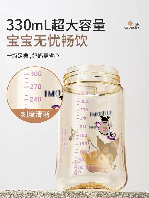 9楼母婴生活馆 膳魔师foogo系列学饮杯三丽鸥巧虎联名PPSU材质婴幼儿童双把手吸管水杯330mL 吊牌价：218元 活动价：158元 商品图2