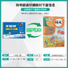 2025秋【人教版】一年级语文(上) 实验班提优大考卷 1年级 商品缩略图1
