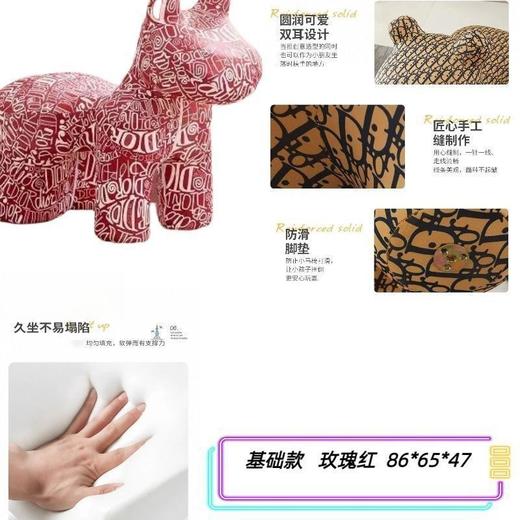 【萌趣小马椅🏠孩子的快乐坐骑】乔迁礼物佳选🎁懒人沙发+卡通摆件✨创意网红动物座椅 懒人沙发久坐不塌陷，颜值与舒适并存💖 商品图9