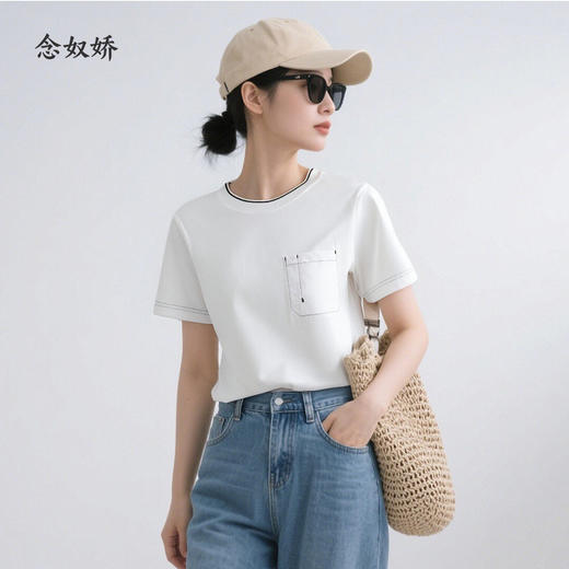 【商场同款】CNE5562 “明线小白T” 轻松休闲有设计感 撞色T恤 商品图9