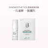 品牌直发 INNOAESTHETICS 英诺皮肤世家 多效修护精华乳 30g+B5舒润安肤面膜 5片/盒 商品缩略图0
