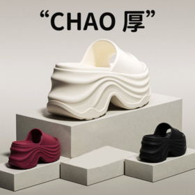 必囤预警🤟没错，只需19.9💰包邮一双【宅小年恨天高增高踩屎感外穿拖鞋】❗️❗️越简单的鞋子越爱穿‼️ ✔ 绝了，增高8㎝，秒变大长腿 ✔🔷上脚清爽，舒适，超显腿细