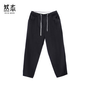 休闲长裤
