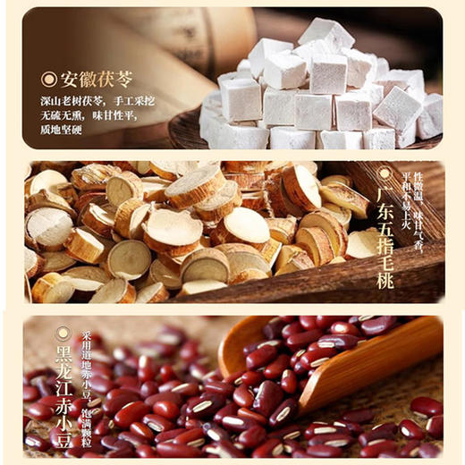 优选丨千年汉方220g茯湿膏，源自明代张景岳《景岳全书》 －柴火蒸制，桑香伏湿。 商品图2