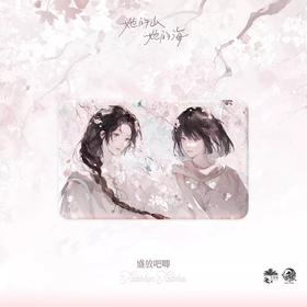 她的山她的海 盛放吧唧 徽章 国谷