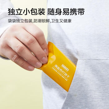 京东京造xPLUS联名 养胃碱性 海盐苏打饼干1.6kg 山姆同款 办公室休闲零食 /休闲食品 /饼干 /苏打饼干 商品图2